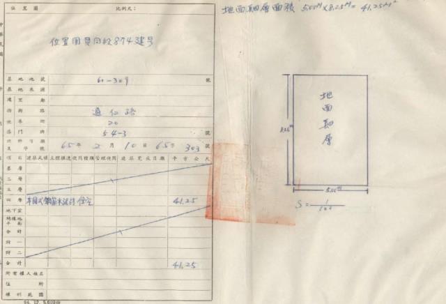 中山區公寓法拍-1