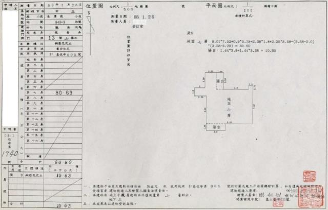 基隆中正區大樓法拍-2