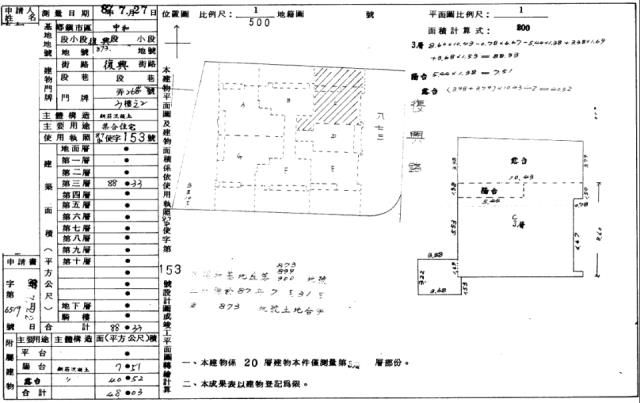 新北中和大樓拍賣-1