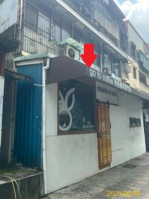 新竹東區法拍公寓-0