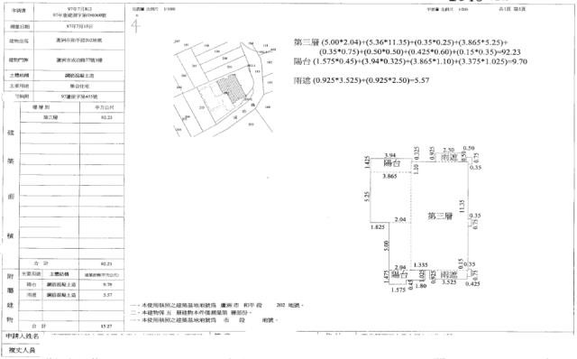 蘆洲法拍華廈-1