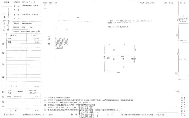 中壢法拍店面-1
