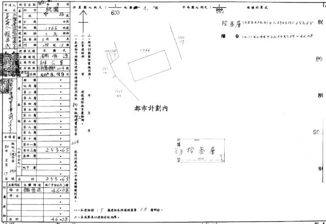 桃園區法拍大樓-1