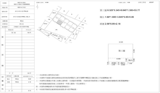 香山華廈法拍-1