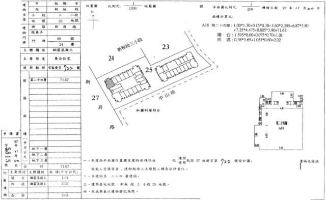 板橋大樓法拍-1