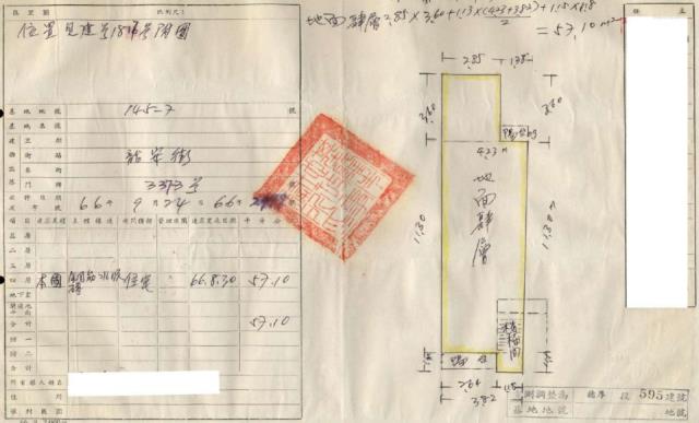 基隆仁愛區公寓法拍-0