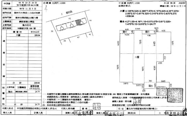 新北樹林大樓法拍-1