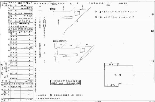 八德法拍公寓-1