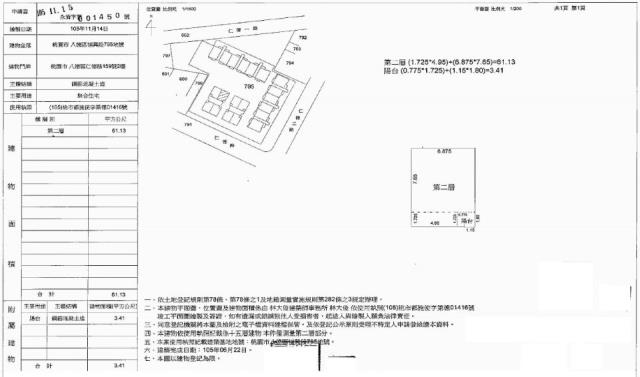八德法拍大樓-1