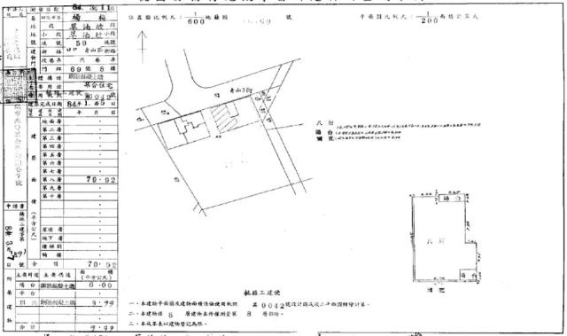 楊梅華廈法拍-1