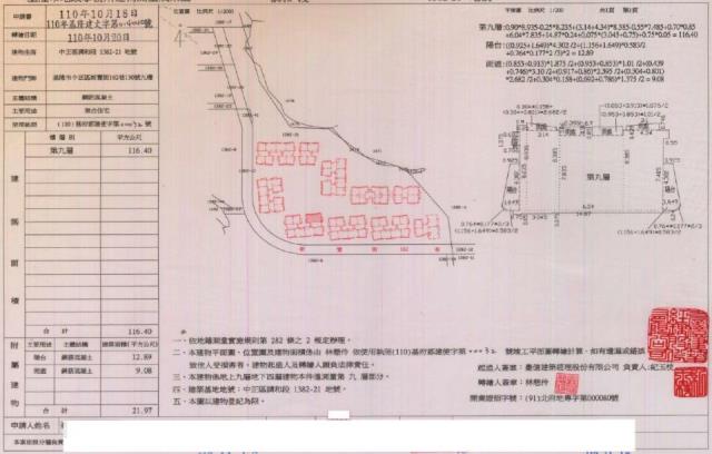中正區華廈法拍-1