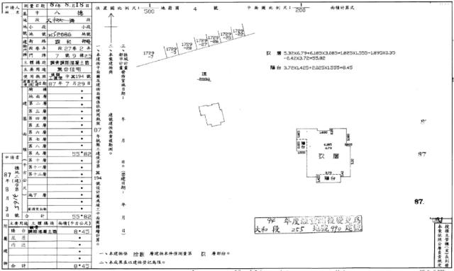 八德拍賣大樓-1