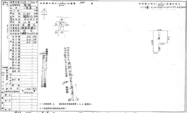 楊梅法拍透天-1