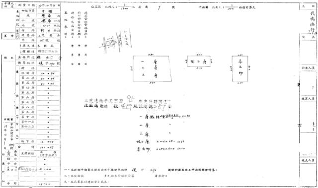 中壢法拍透天-1
