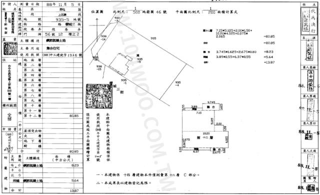 西屯法拍大樓-1