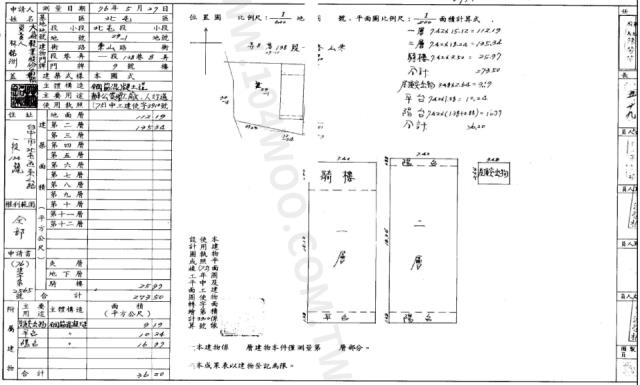 北屯法拍透天-1