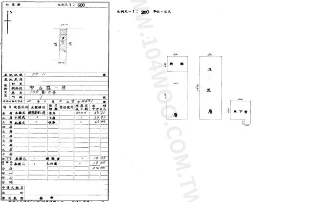 北屯透天法拍-1