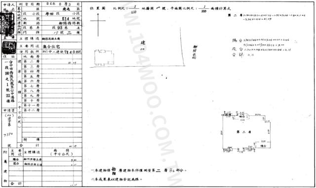 北屯大樓法拍-1