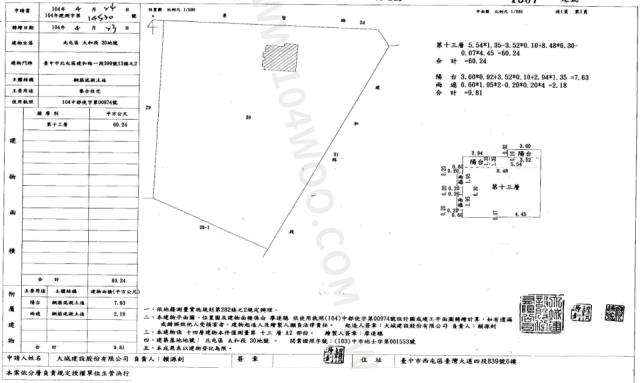 北屯拍賣大樓-1