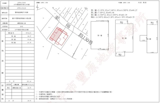 豐原透天拍賣-1