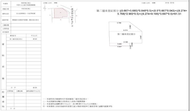 台北法拍公寓-2