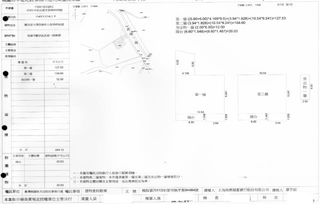桃園透天法拍-1