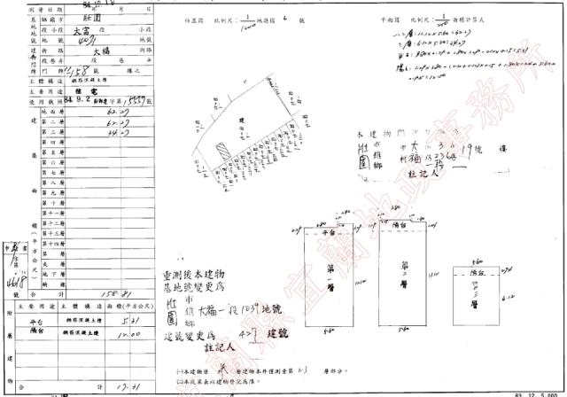 宜蘭壯圍法拍透天-1
