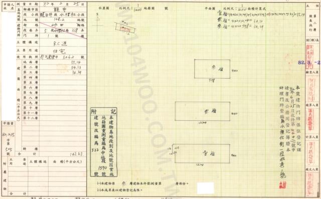 台中龍井法拍透天-1