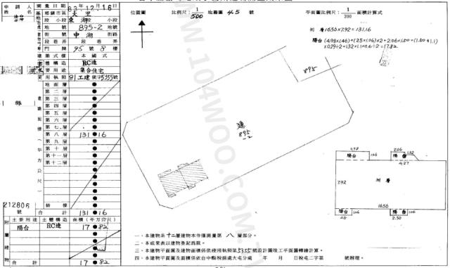 台中大里大樓法拍-1