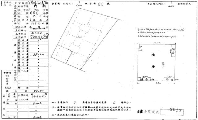 台北內湖華廈拍賣-1