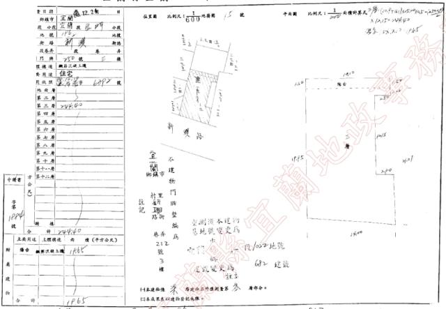宜蘭宜蘭市華廈法拍-1