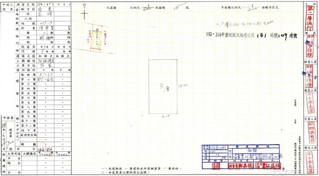 苗栗苗栗市透天法拍-1