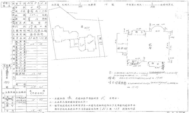 台北士林拍賣華廈-1
