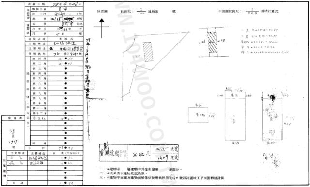 太平透天法拍-1