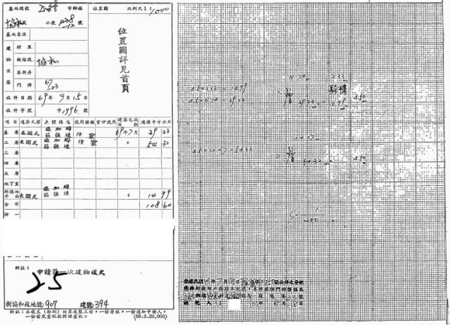 五結法拍透天-1