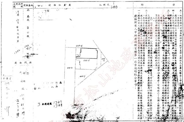 台北信義區公寓法拍-1
