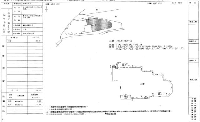 台北士林華廈拍賣-1