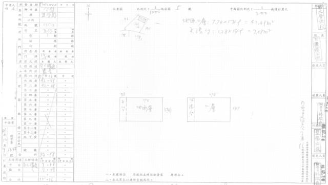公館法拍農舍-1