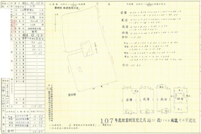 桃園法拍別墅-1