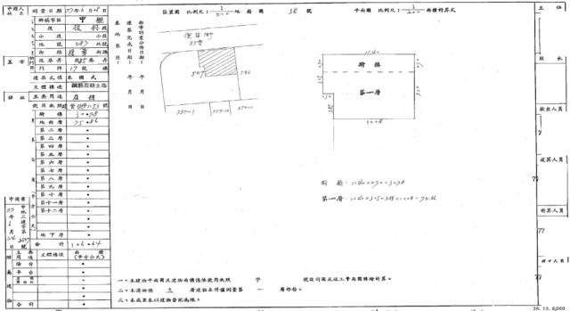 桃園法拍公寓-1
