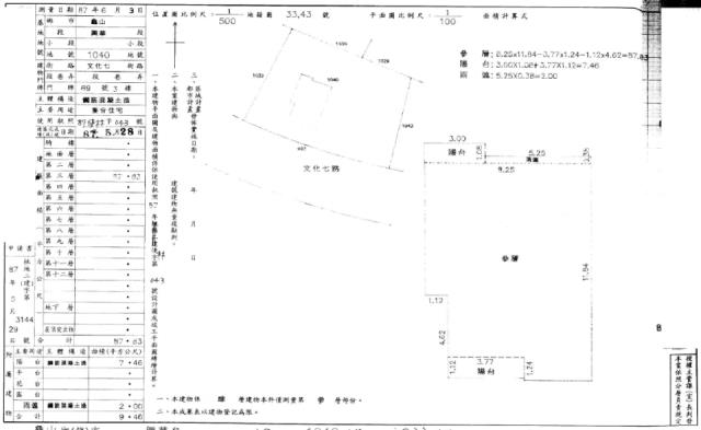 桃園公寓法拍-1