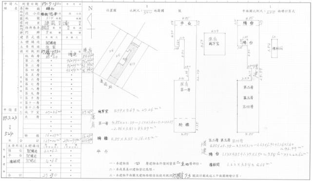 苗栗拍賣透天-1