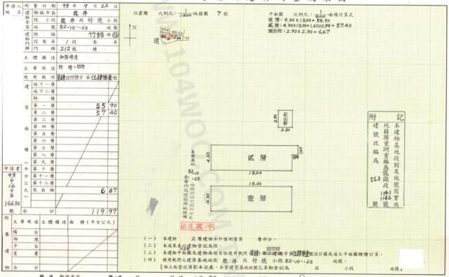 台中龍井法拍透天-1
