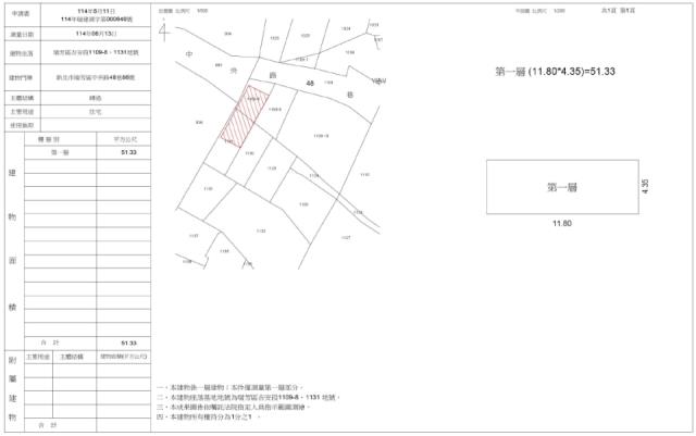 瑞芳拍賣平房-1
