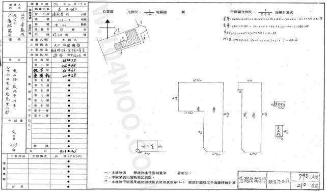台中廠辦法拍-1