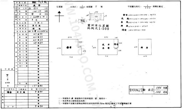 台中透天法拍-1