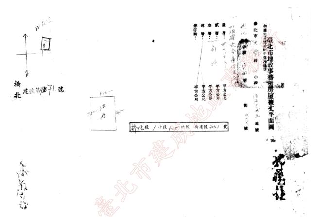 台北大同區公寓拍賣-1