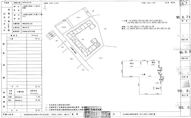 三峽法拍大樓-1
