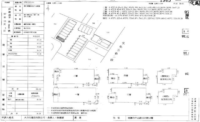 林口別墅法拍-1