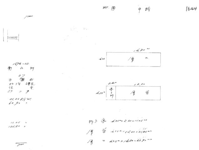 桃園區透天拍賣-1